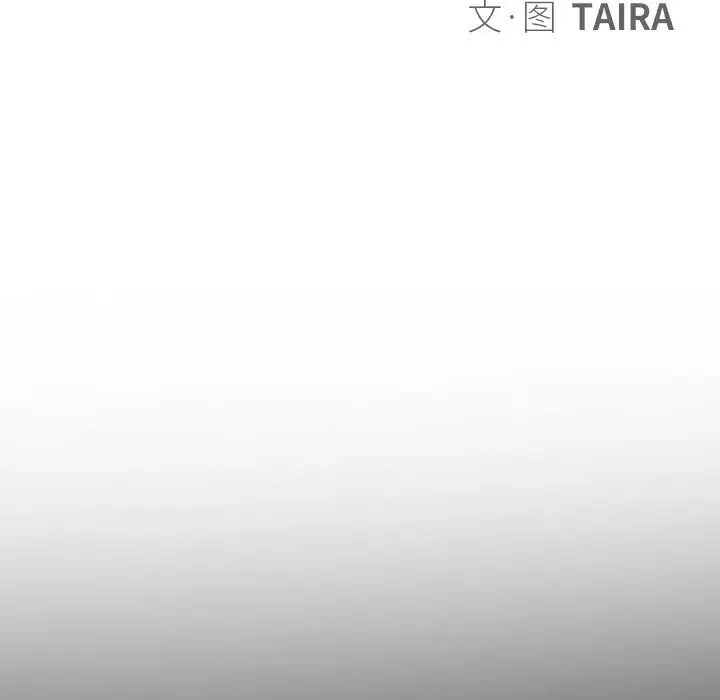 命中註定愛上你第7話