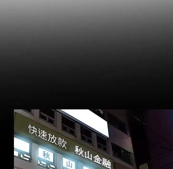 命中註定愛上你第7話