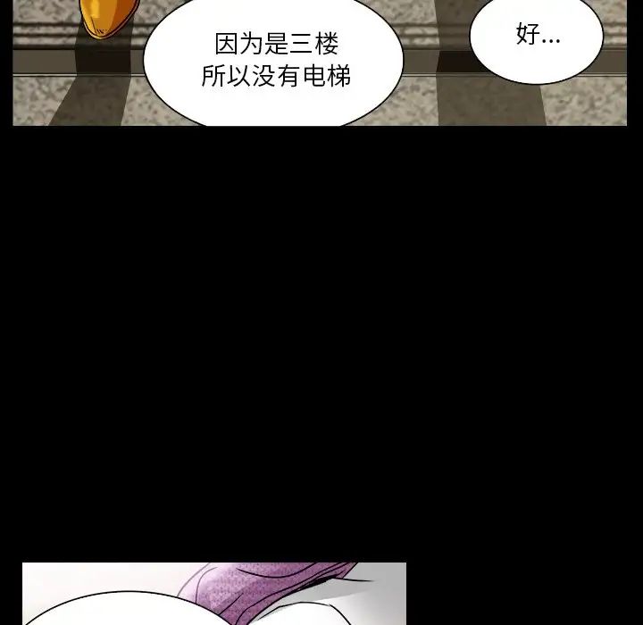 命中註定愛上你第7話