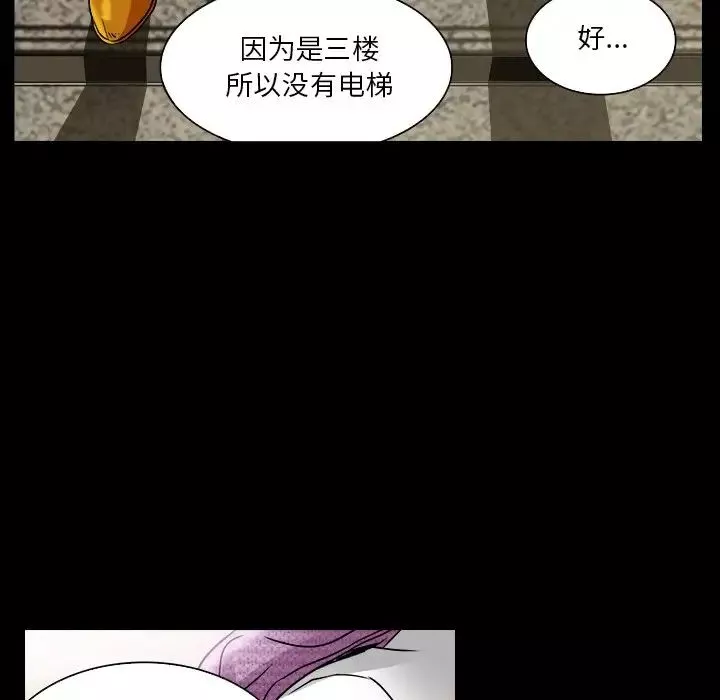 命中註定愛上你第7話