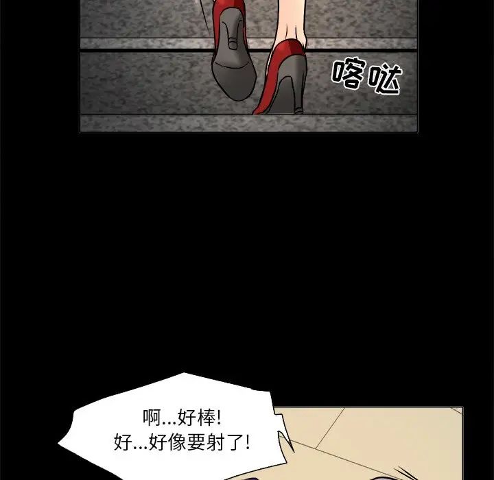 命中註定愛上你第7話