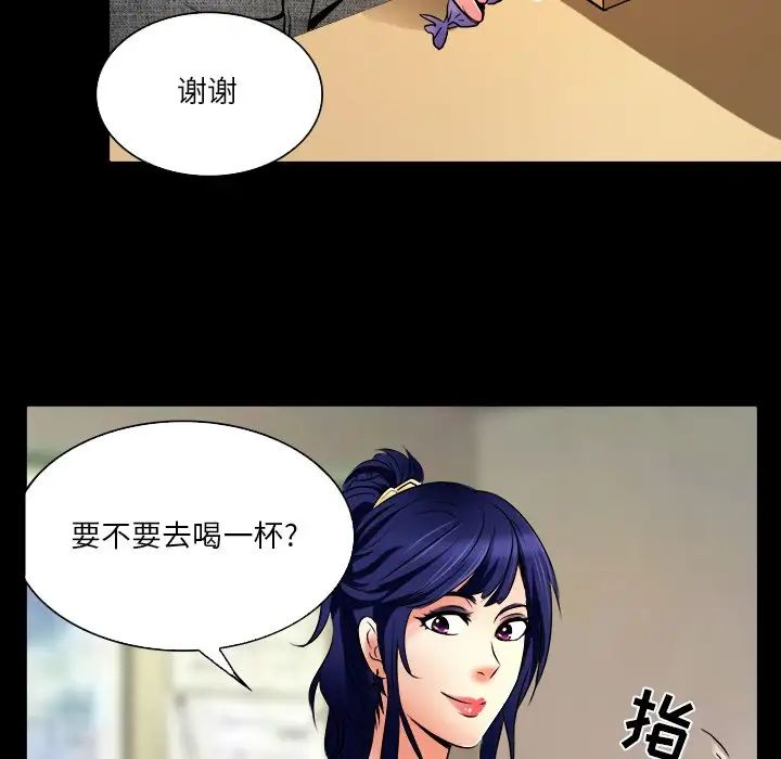 命中註定爱上你第7话