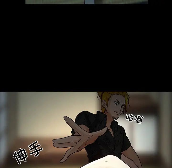 命中註定愛上你第8話
