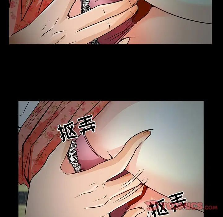 命中註定愛上你第8話