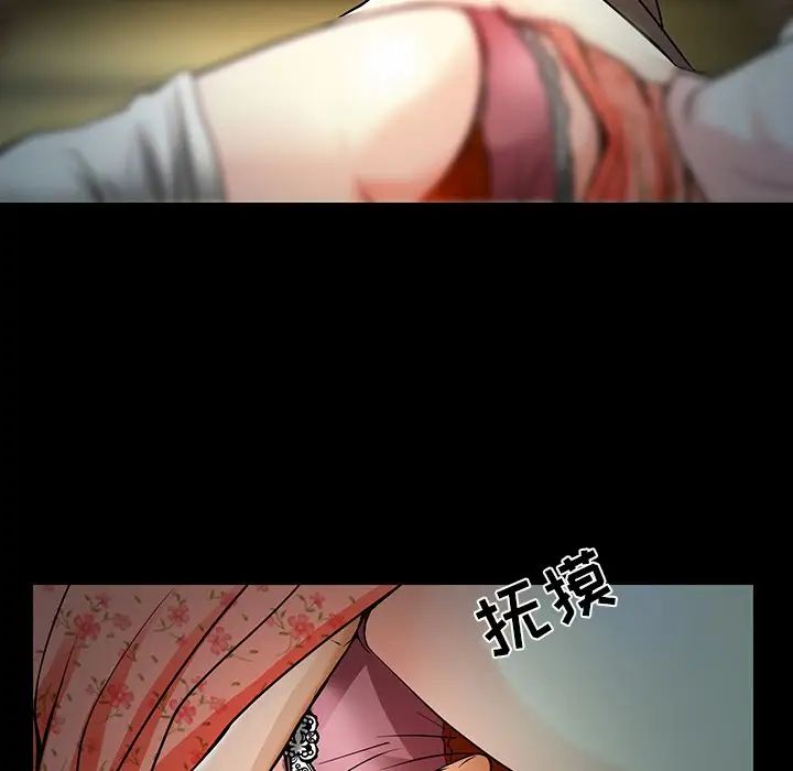 命中註定愛上你第8話