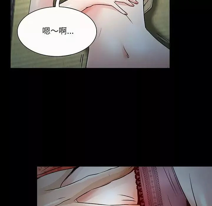 命中註定愛上你第8話