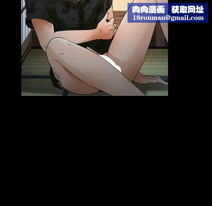 命中註定愛上你第8話