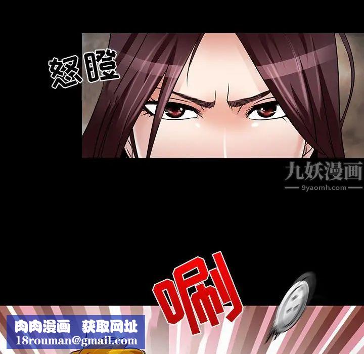 命中註定愛上你第8話