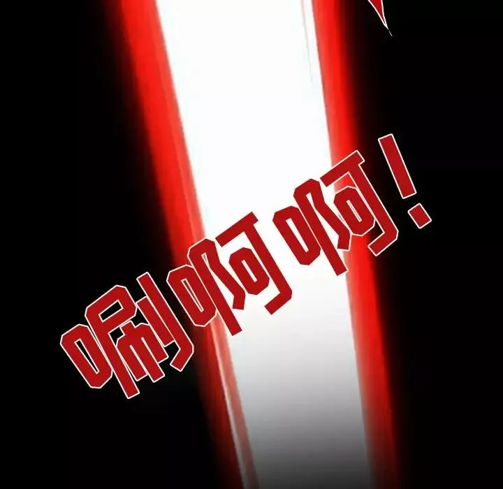 命中註定愛上你第9話