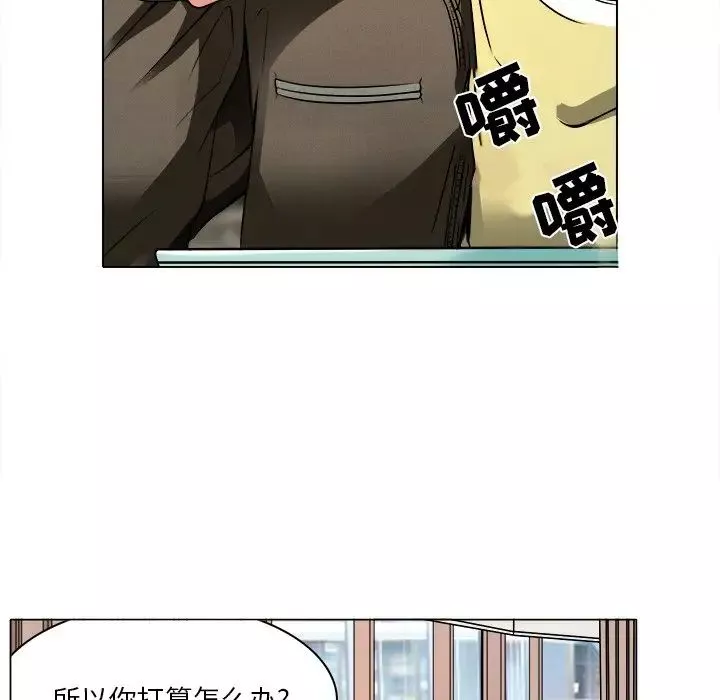 命中註定愛上你第9話