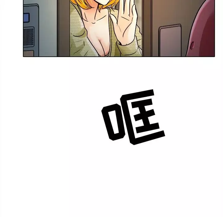 命中註定愛上你第9話