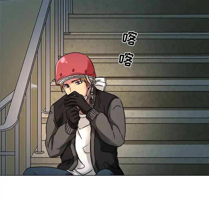 命中註定愛上你第9話