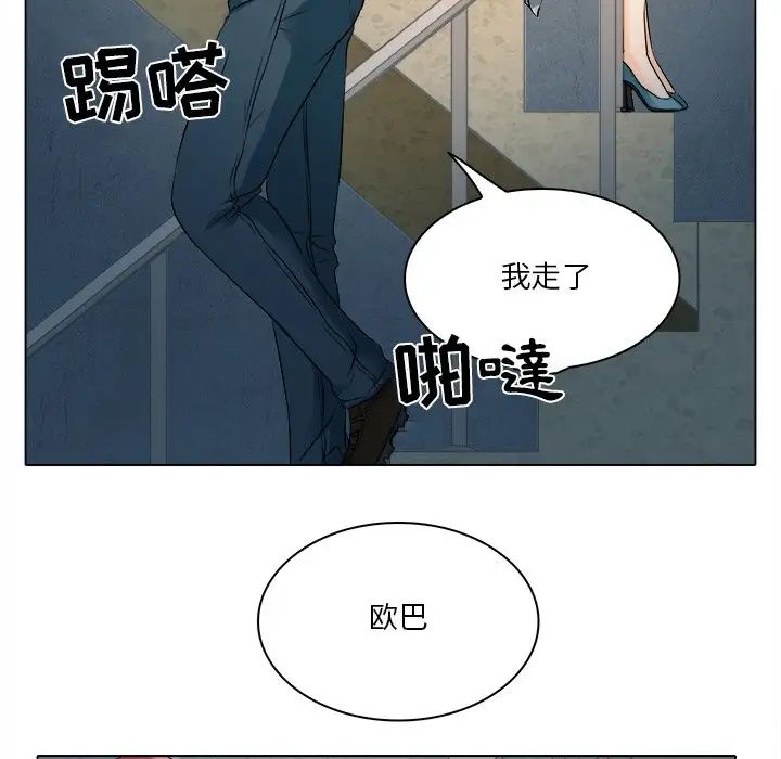 命中註定爱上你第10话