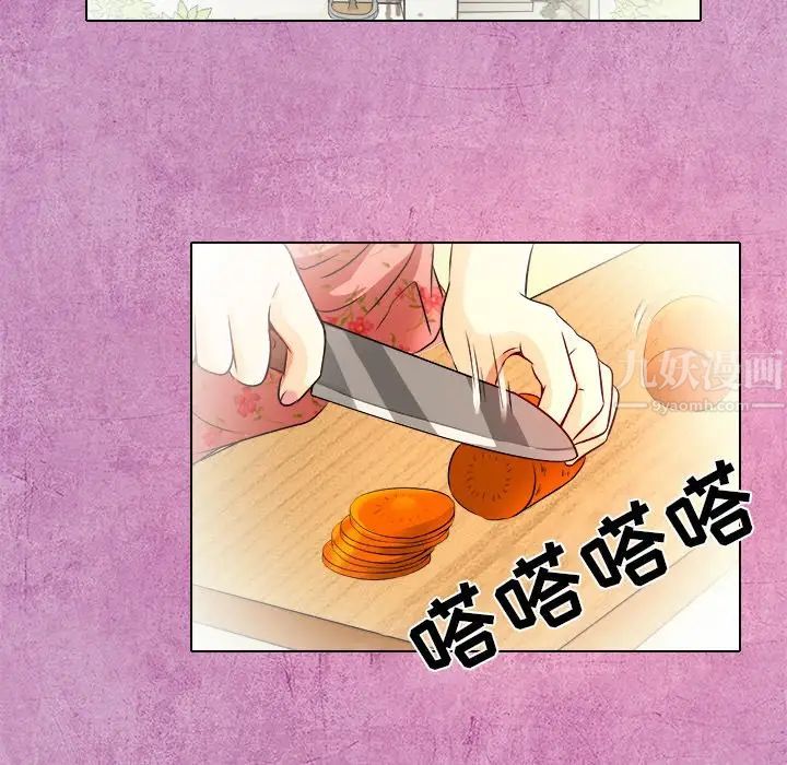 命中註定爱上你第10话