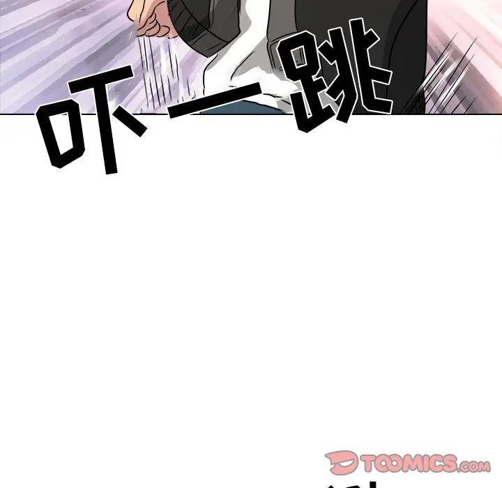命中註定愛上你第10話