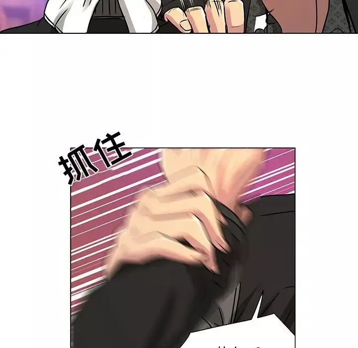 命中註定愛上你第11話