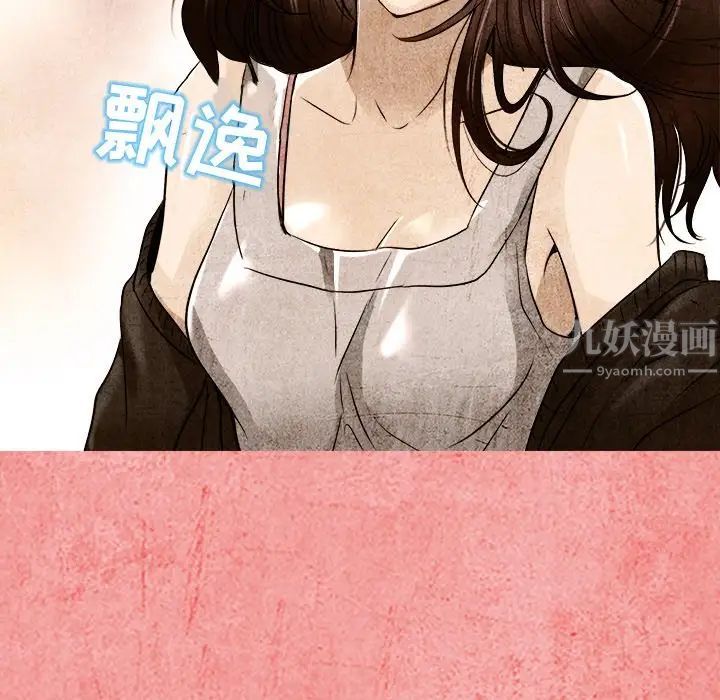 命中註定愛上你第12話