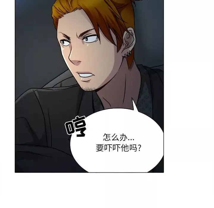 命中註定愛上你第12話