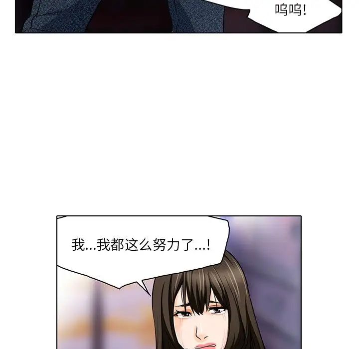 命中註定愛上你第13話