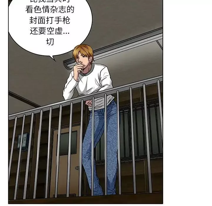 命中註定愛上你第13話
