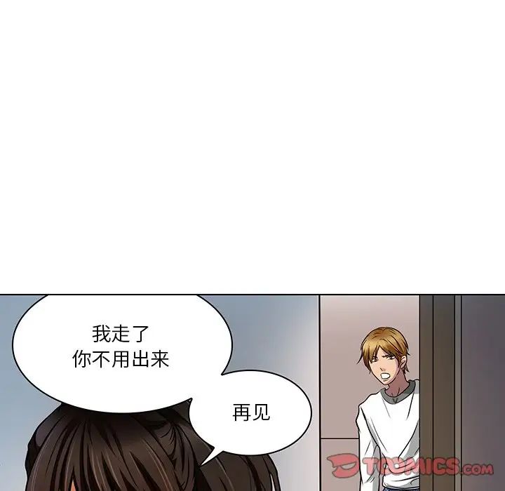 命中註定爱上你第13话
