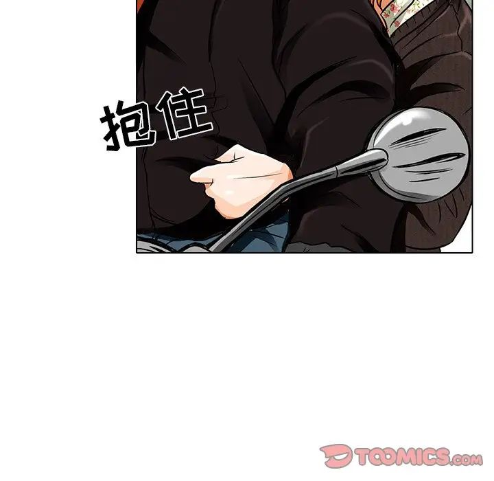 命中註定爱上你第14话