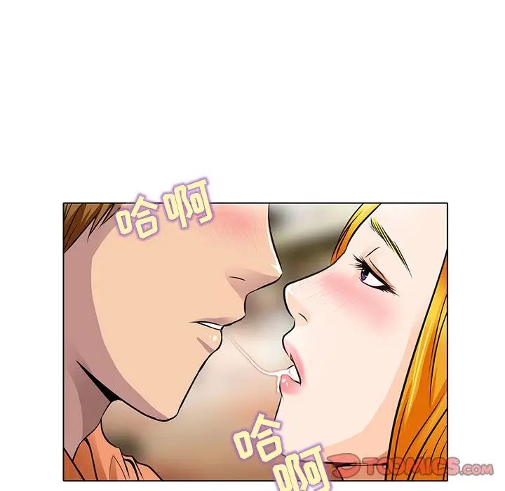 命中註定爱上你第14话