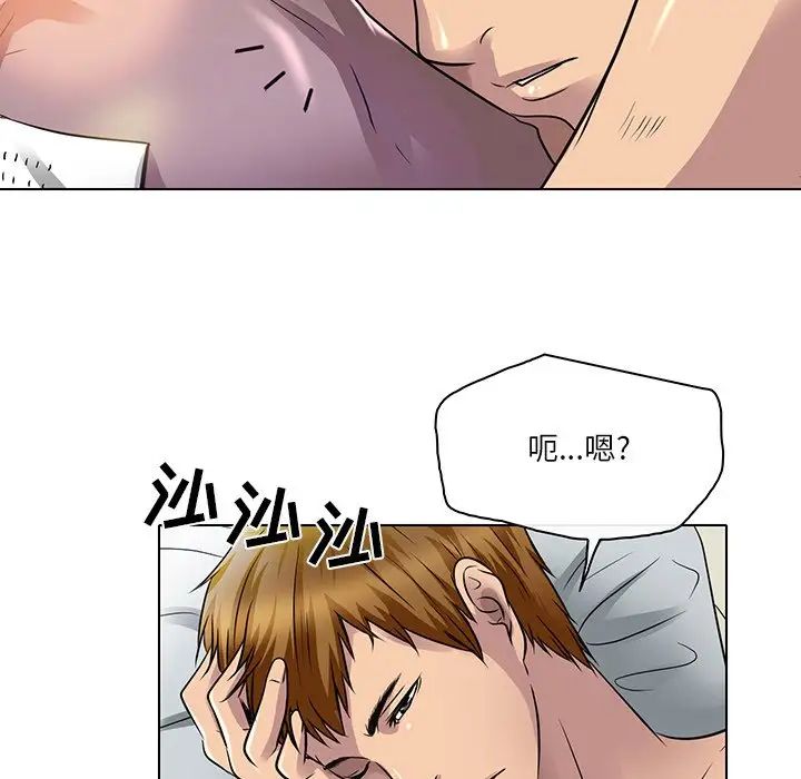 命中註定愛上你第15話