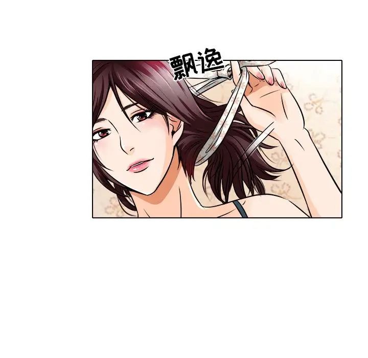 命中註定愛上你第16話