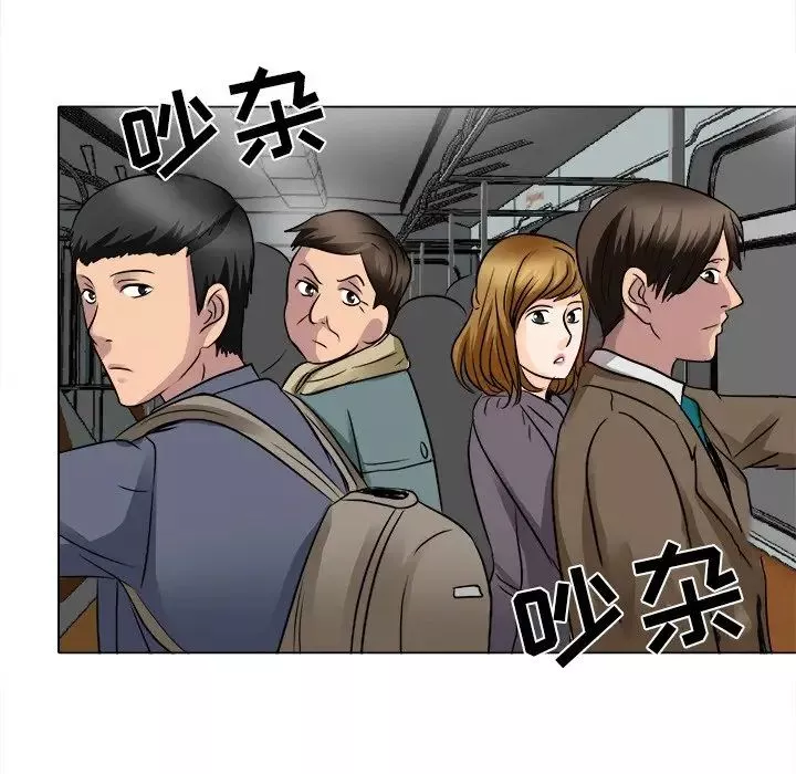 命中註定愛上你第16話