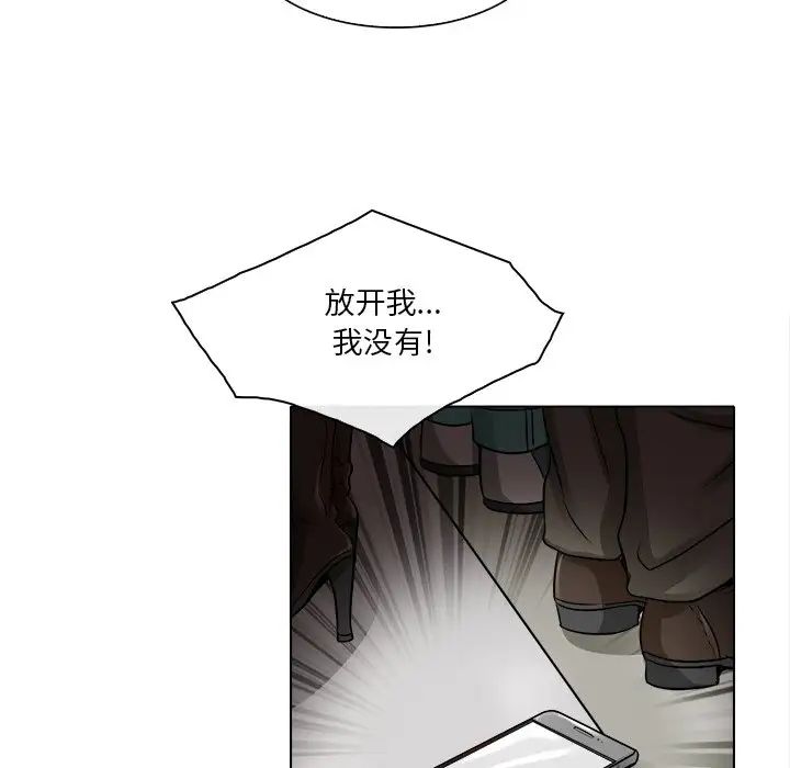 命中註定爱上你第16话