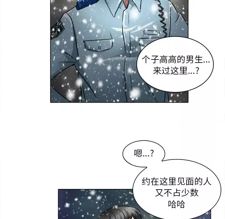 命中註定愛上你第16話
