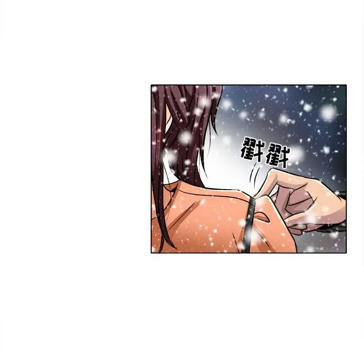 命中註定爱上你第16话