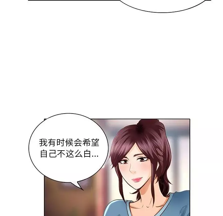 命中註定愛上你第17話