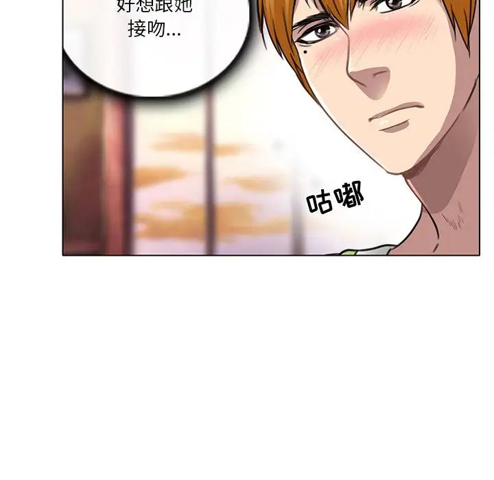 命中註定愛上你第18話
