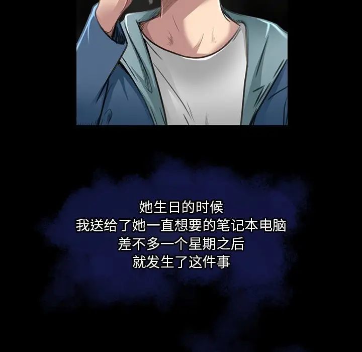 命中註定愛上你第18話