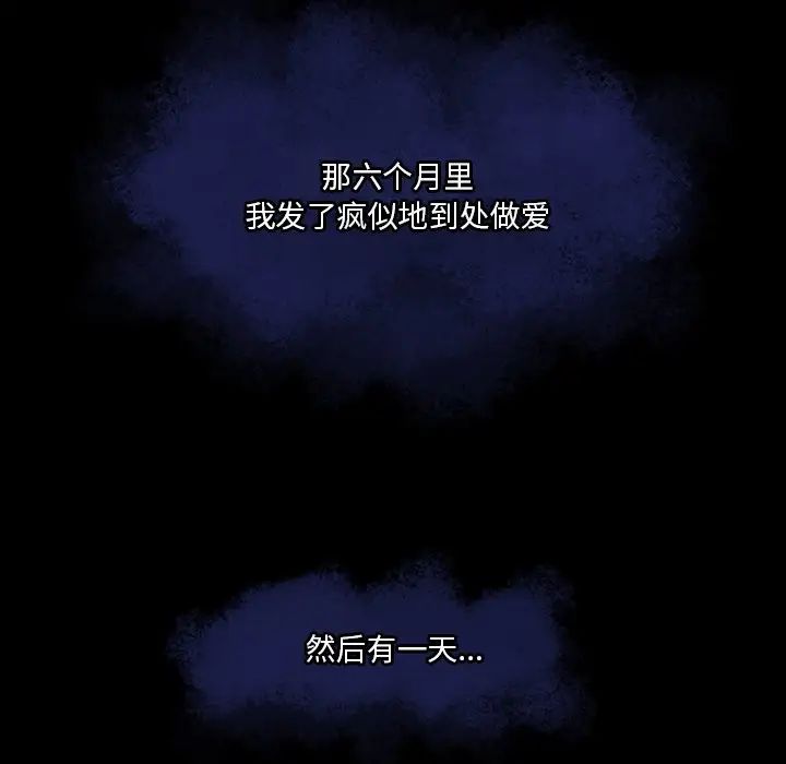 命中註定爱上你第18话