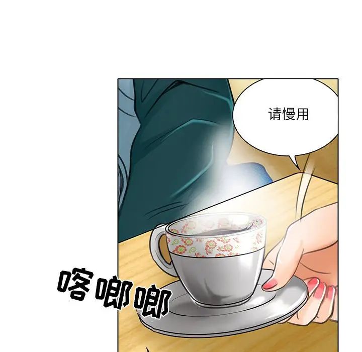 命中註定爱上你第20话