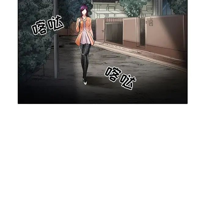 命中註定愛上你第21話