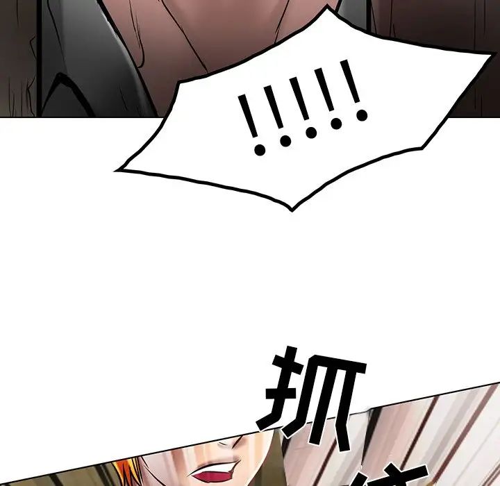 命中註定愛上你第21話