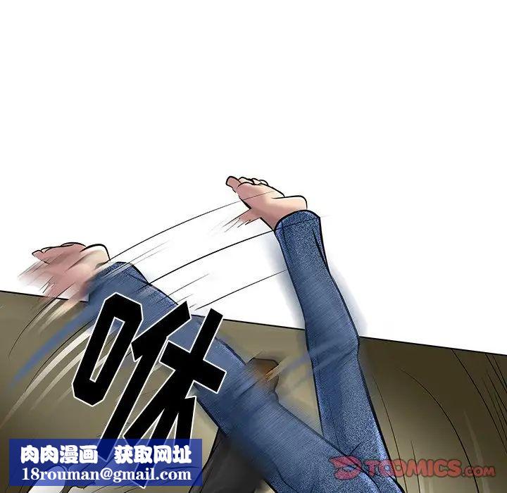 命中註定愛上你第21話