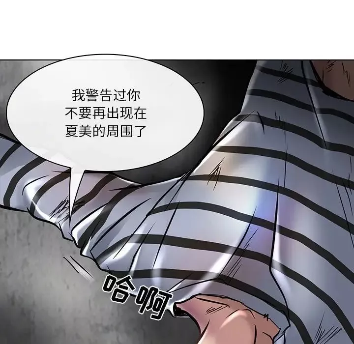 命中註定愛上你第21話