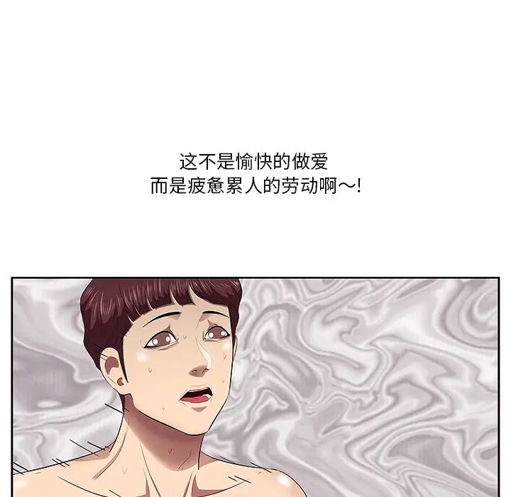 一口就好第1话