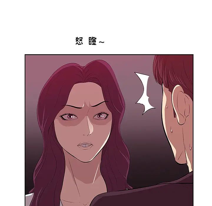 一口就好第1話