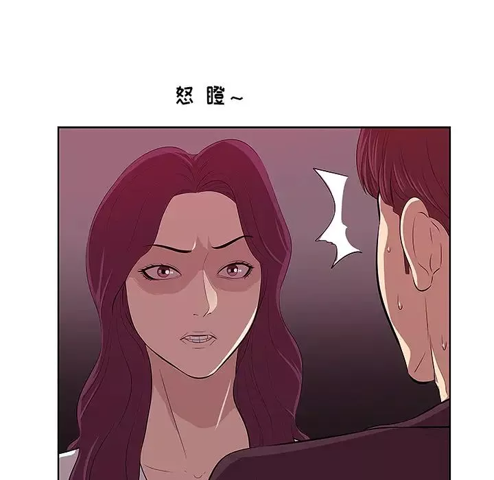 一口就好第1話