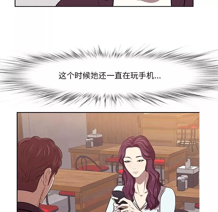 一口就好第1話
