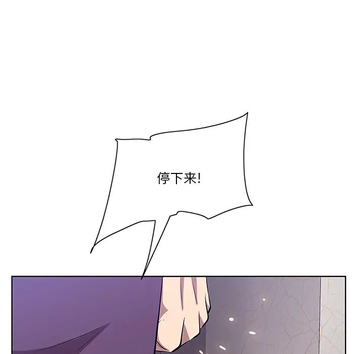 一口就好第1話