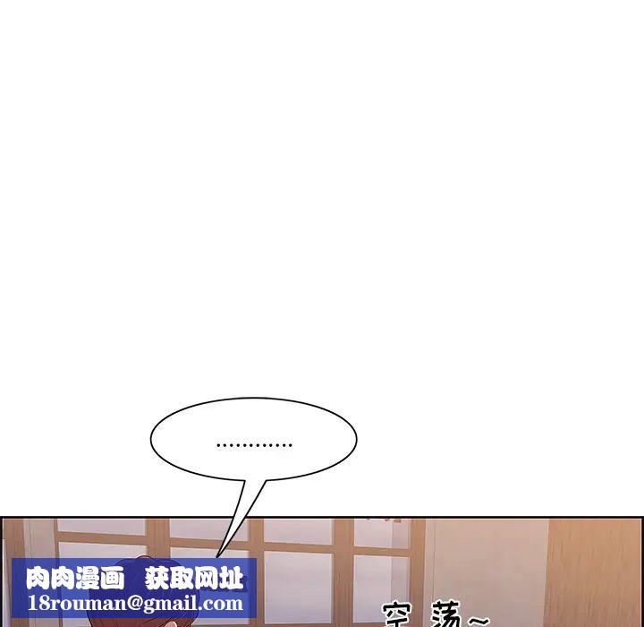 一口就好第1话