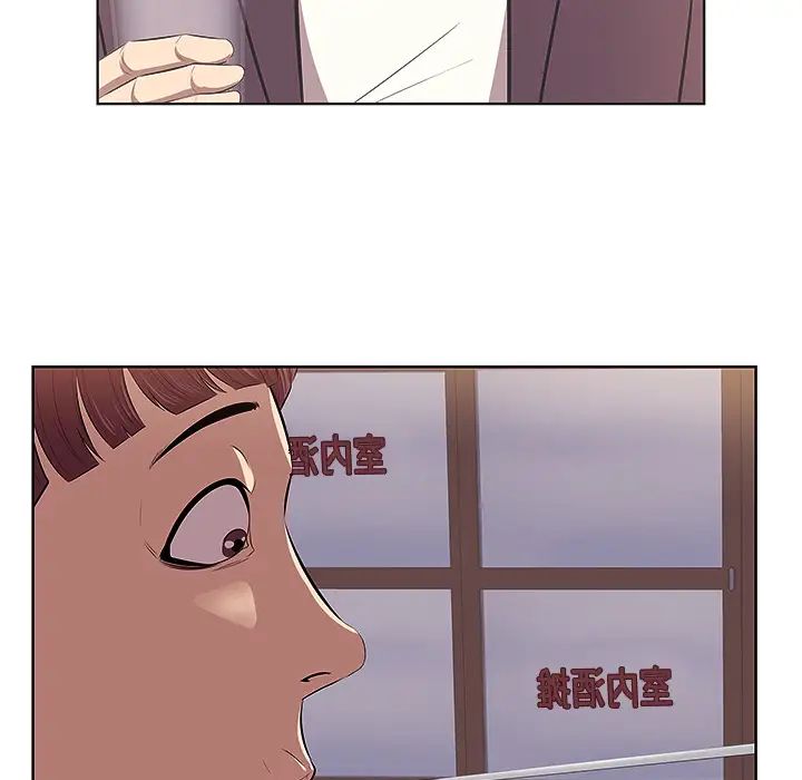 一口就好第1話