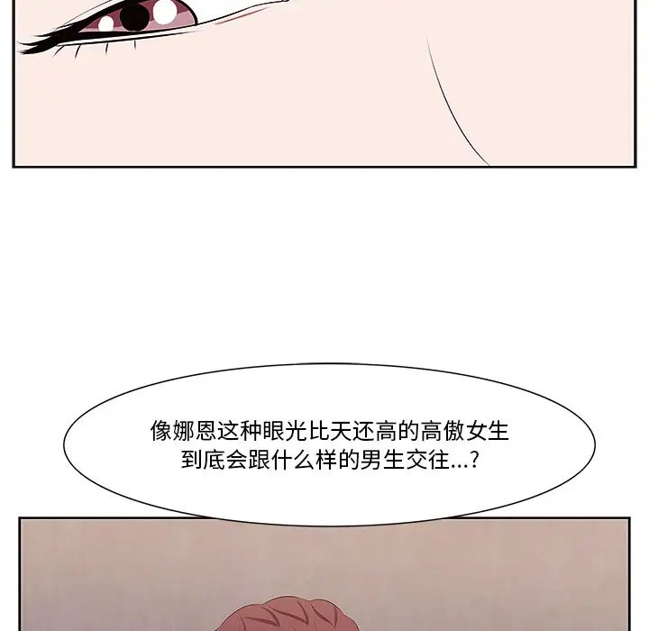 一口就好第1話